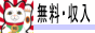 �����E�������n�b�s�[�錾�I